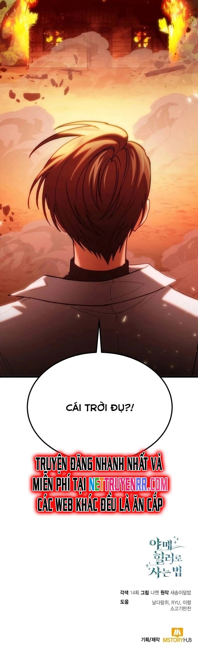 Làm Sao Sống Như Một Trị Liệu Sư Ngầm? Chapter 81 - Trang 4