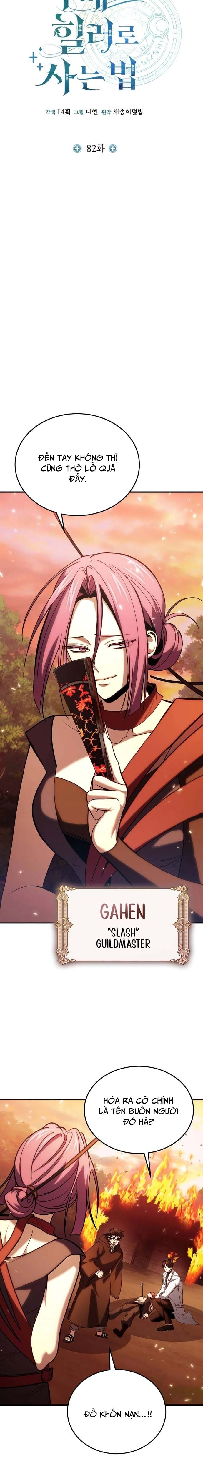 Làm Sao Sống Như Một Trị Liệu Sư Ngầm? Chapter 82 - Trang 4