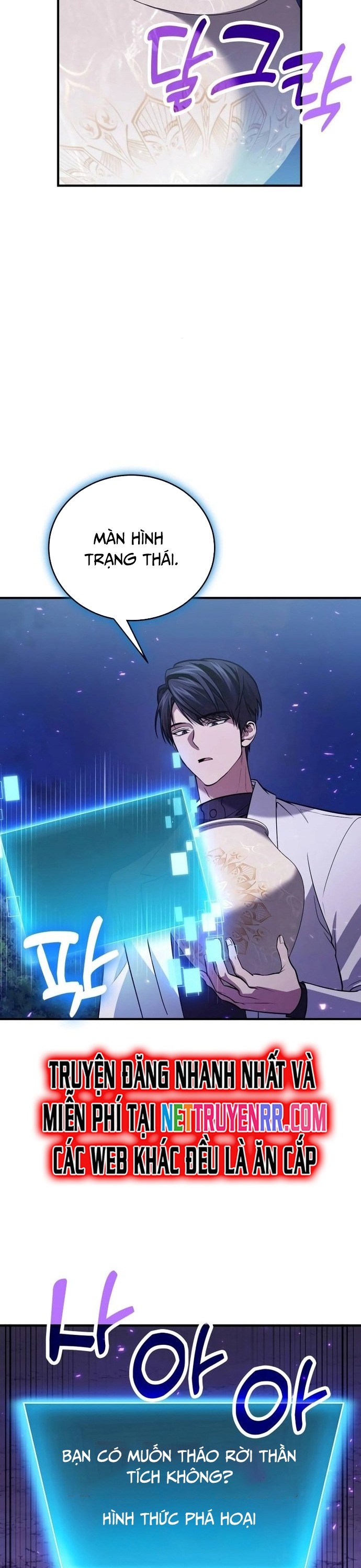 Làm Sao Sống Như Một Trị Liệu Sư Ngầm? Chapter 84 - Trang 4