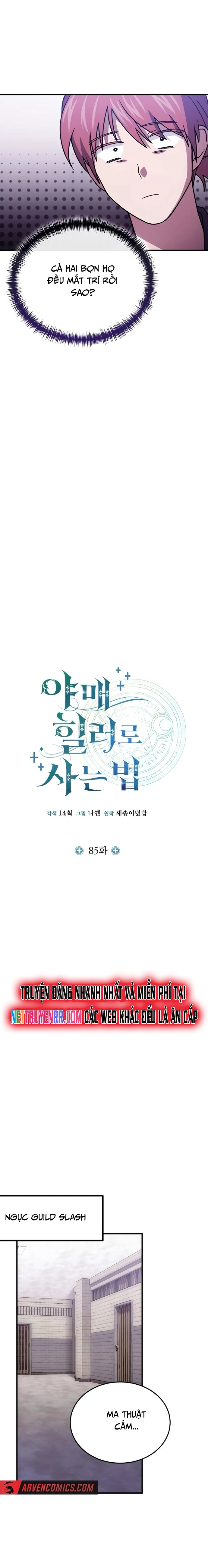 Làm Sao Sống Như Một Trị Liệu Sư Ngầm? Chapter 85 - Trang 4