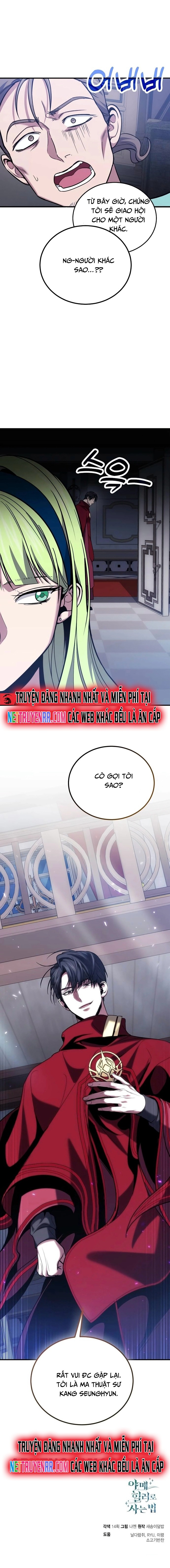 Làm Sao Sống Như Một Trị Liệu Sư Ngầm? Chapter 85 - Trang 4