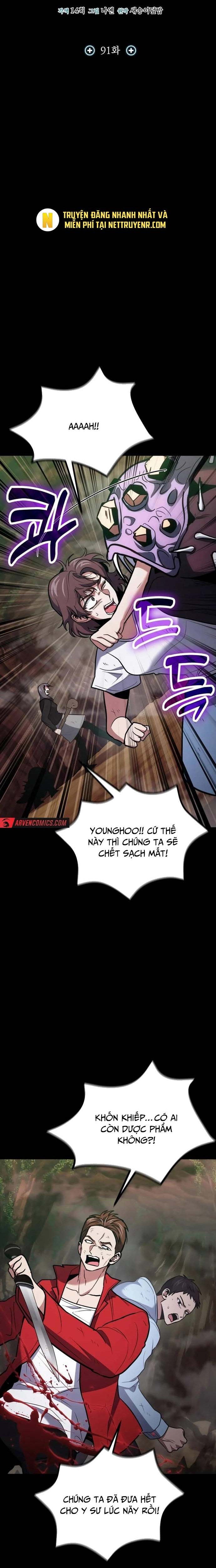 Làm Sao Sống Như Một Trị Liệu Sư Ngầm? Chapter 91 - Trang 2