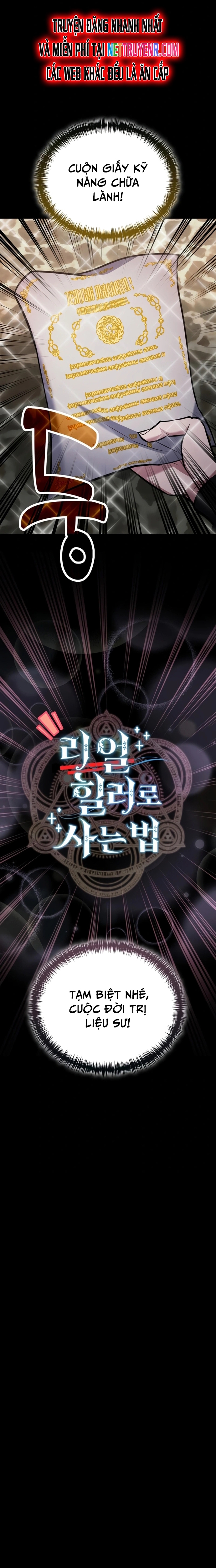 Làm Sao Sống Như Một Trị Liệu Sư Ngầm? Chapter 94 - Trang 2