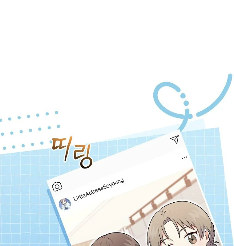Làm Siêu Sao Từ 0 Tuổi Chapter 51 - Trang 2