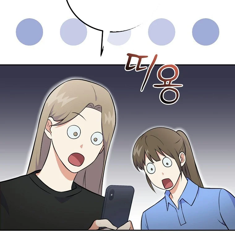 Làm Siêu Sao Từ 0 Tuổi Chapter 51 - Trang 2