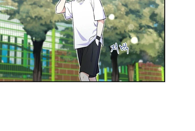 Làm Siêu Sao Từ 0 Tuổi Chapter 51 - Trang 2