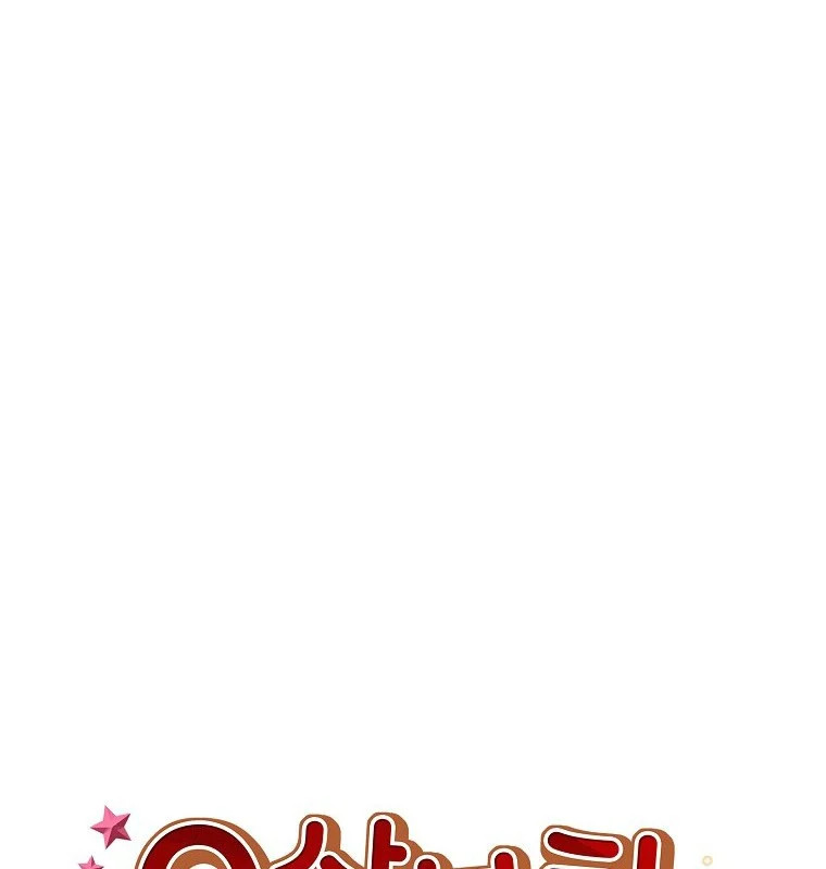 Làm Siêu Sao Từ 0 Tuổi Chapter 51 - Trang 2