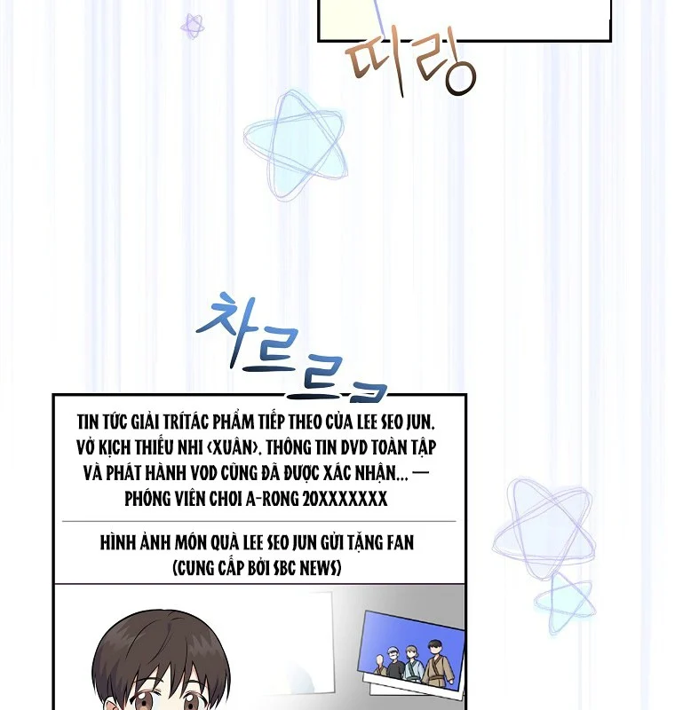 Làm Siêu Sao Từ 0 Tuổi Chapter 51 - Trang 2
