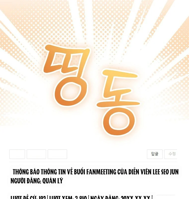 Làm Siêu Sao Từ 0 Tuổi Chapter 51 - Trang 2
