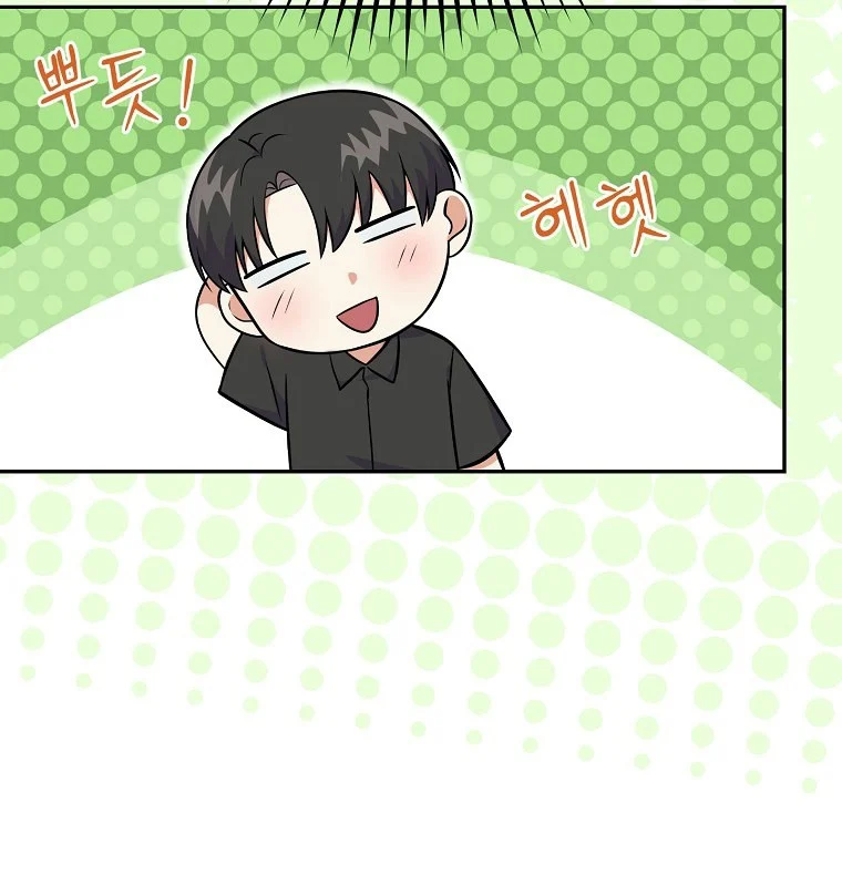 Làm Siêu Sao Từ 0 Tuổi Chapter 51 - Trang 2