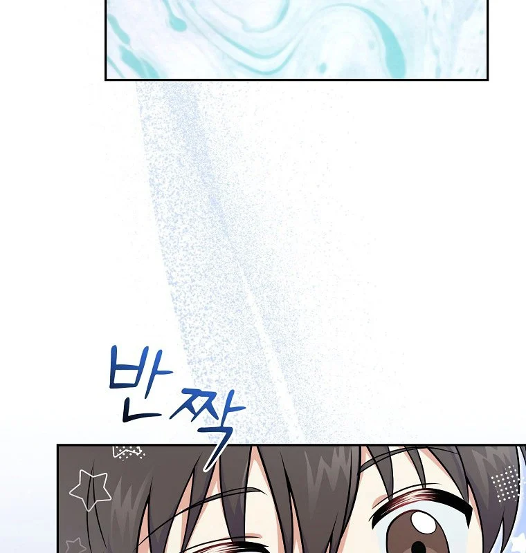 Làm Siêu Sao Từ 0 Tuổi Chapter 51 - Trang 2