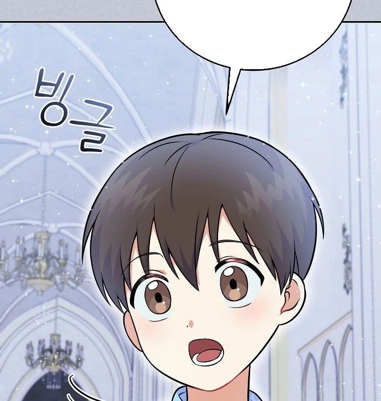 Làm Siêu Sao Từ 0 Tuổi Chapter 51 - Trang 2