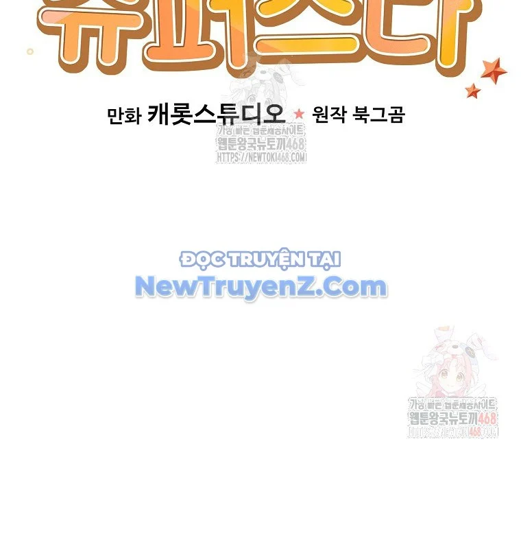 Làm Siêu Sao Từ 0 Tuổi Chapter 54 - Trang 2