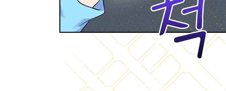 Làm Siêu Sao Từ 0 Tuổi Chapter 55 - Trang 2