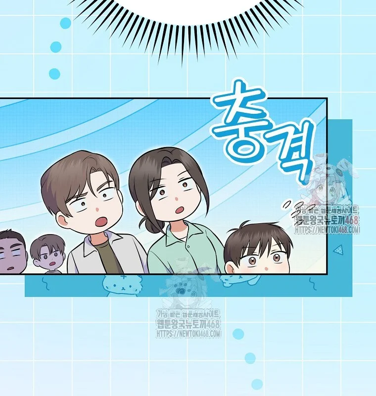 Làm Siêu Sao Từ 0 Tuổi Chapter 55 - Trang 2