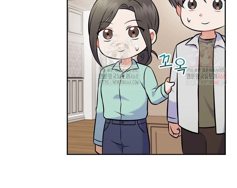 Làm Siêu Sao Từ 0 Tuổi Chapter 55 - Trang 2