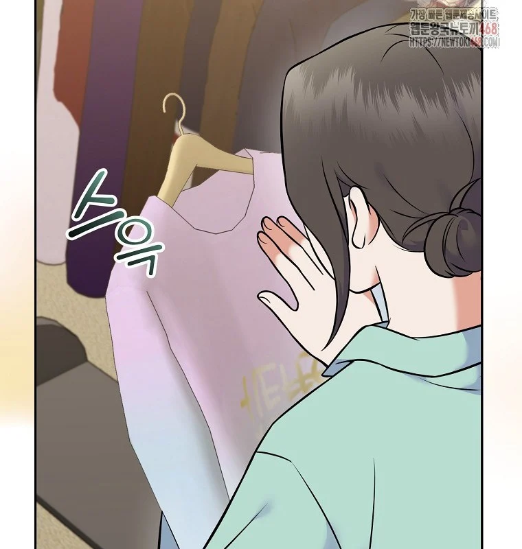 Làm Siêu Sao Từ 0 Tuổi Chapter 55 - Trang 2
