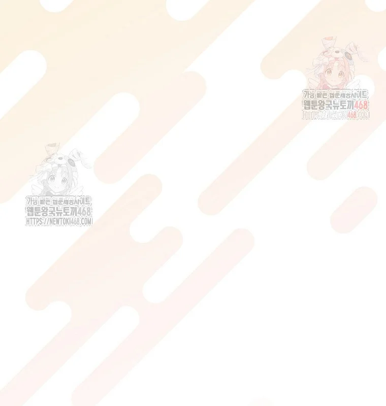 Làm Siêu Sao Từ 0 Tuổi Chapter 55 - Trang 2