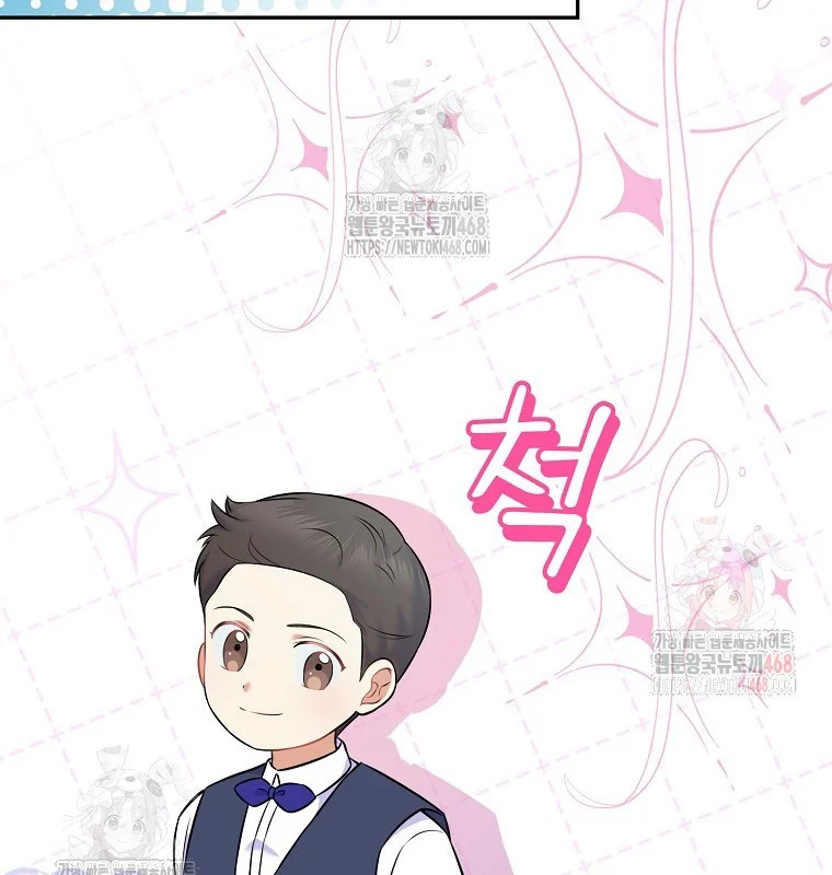 Làm Siêu Sao Từ 0 Tuổi Chapter 55 - Trang 2