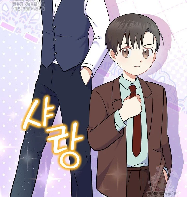 Làm Siêu Sao Từ 0 Tuổi Chapter 55 - Trang 2