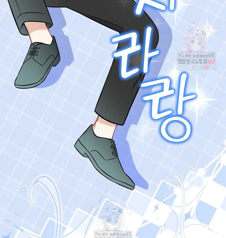 Làm Siêu Sao Từ 0 Tuổi Chapter 55 - Trang 2