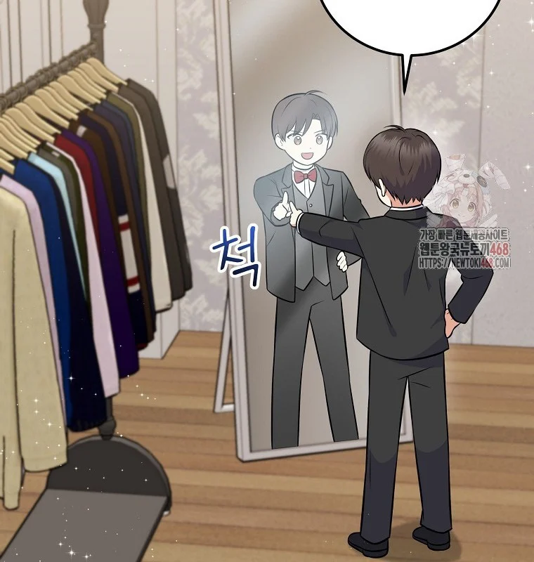Làm Siêu Sao Từ 0 Tuổi Chapter 55 - Trang 2