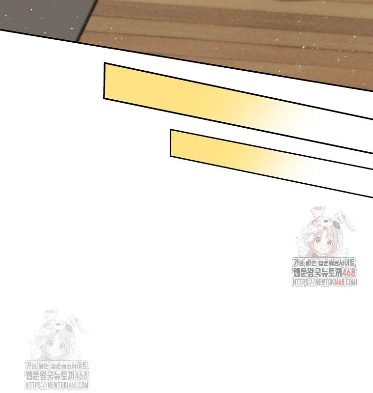 Làm Siêu Sao Từ 0 Tuổi Chapter 55 - Trang 2