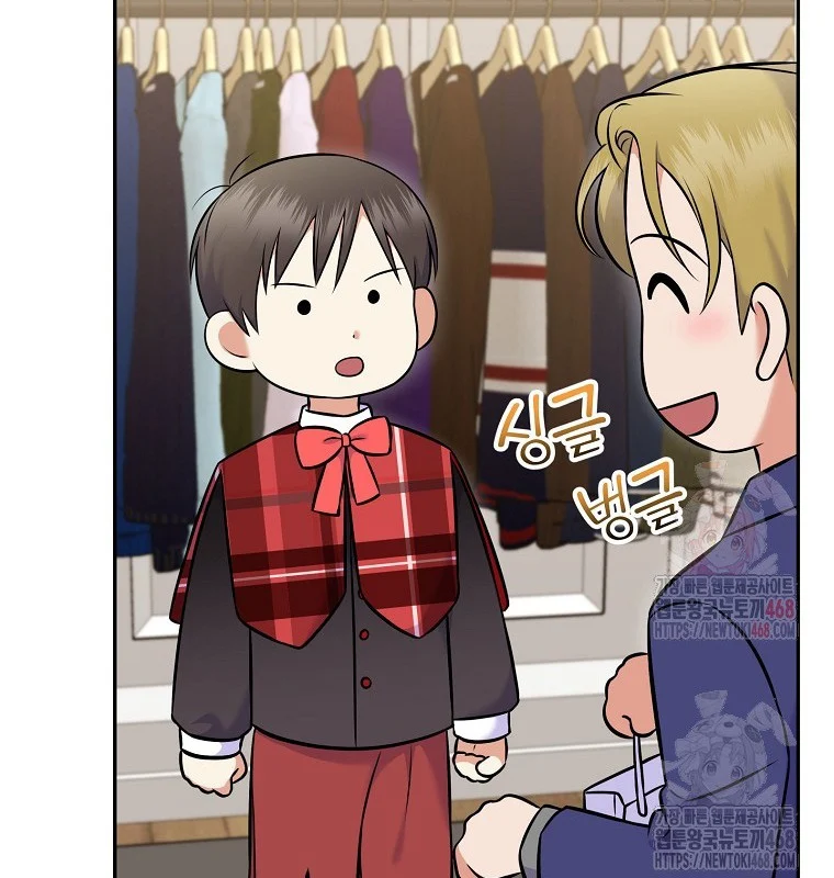 Làm Siêu Sao Từ 0 Tuổi Chapter 55 - Trang 2