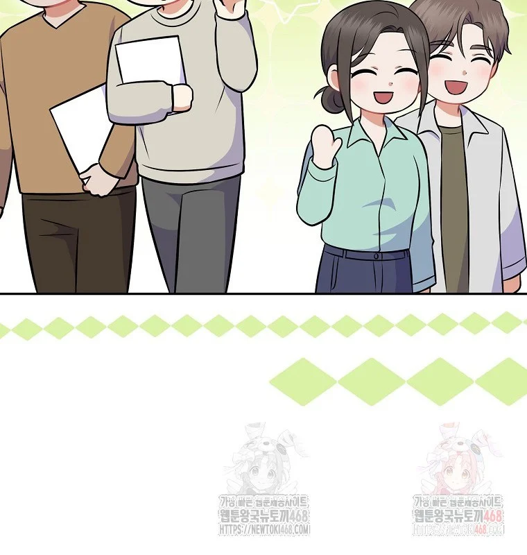 Làm Siêu Sao Từ 0 Tuổi Chapter 55 - Trang 2