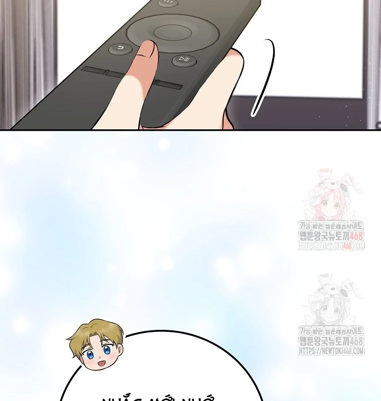 Làm Siêu Sao Từ 0 Tuổi Chapter 55 - Trang 2