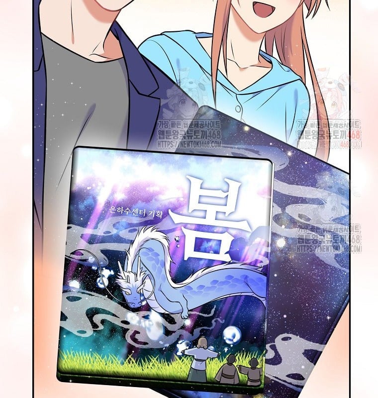 Làm Siêu Sao Từ 0 Tuổi Chapter 55 - Trang 2