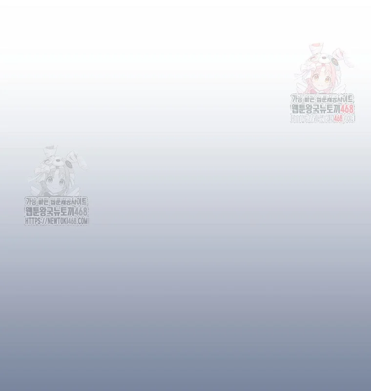 Làm Siêu Sao Từ 0 Tuổi Chapter 55 - Trang 2