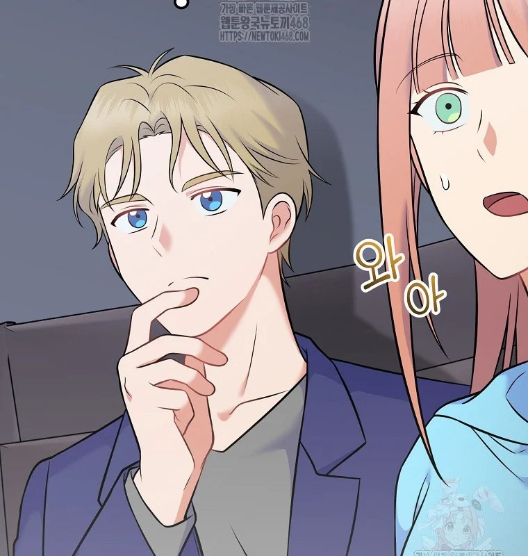 Làm Siêu Sao Từ 0 Tuổi Chapter 55 - Trang 2
