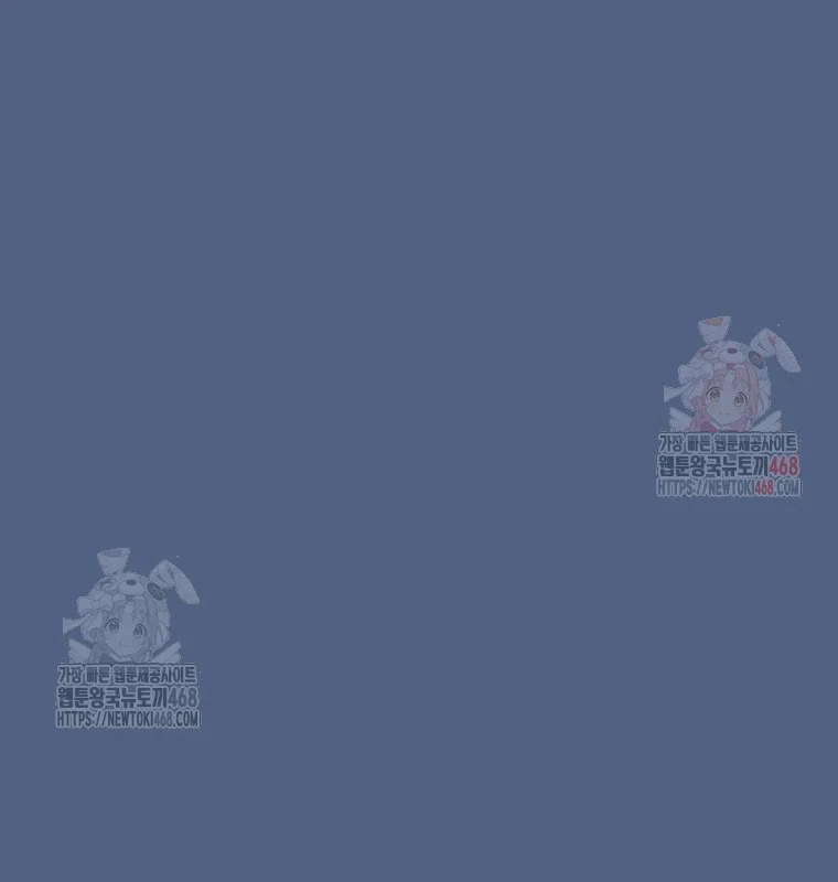 Làm Siêu Sao Từ 0 Tuổi Chapter 55 - Trang 2