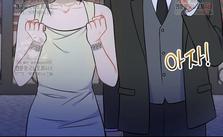 Làm Siêu Sao Từ 0 Tuổi Chapter 55 - Trang 2