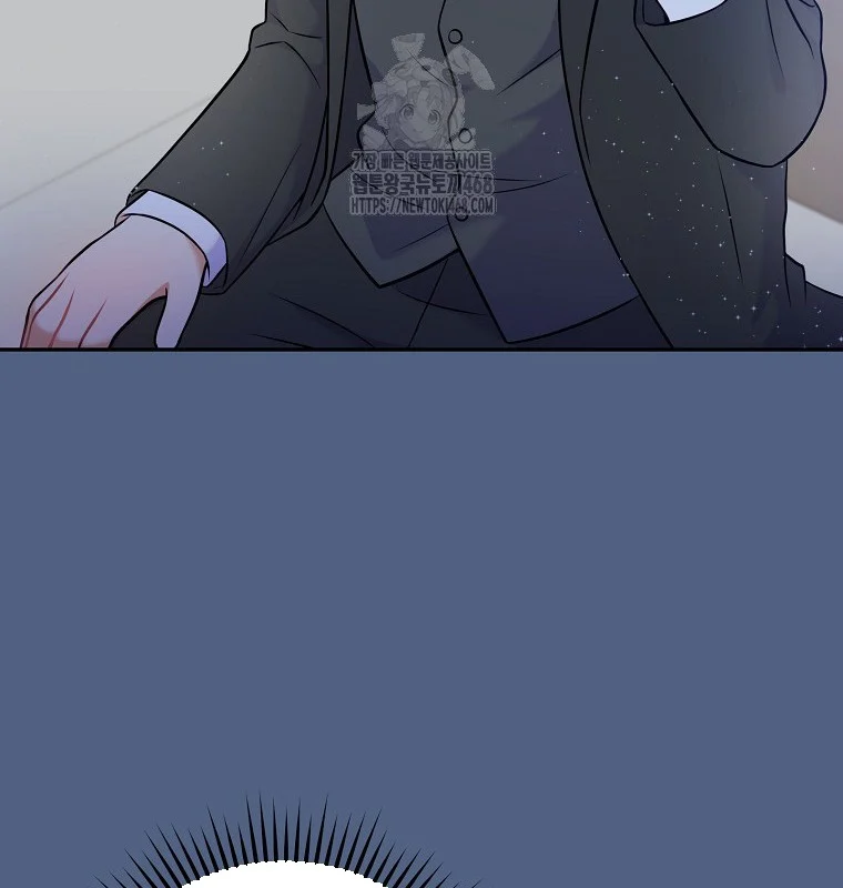 Làm Siêu Sao Từ 0 Tuổi Chapter 55 - Trang 2