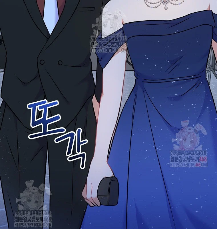 Làm Siêu Sao Từ 0 Tuổi Chapter 55 - Trang 2