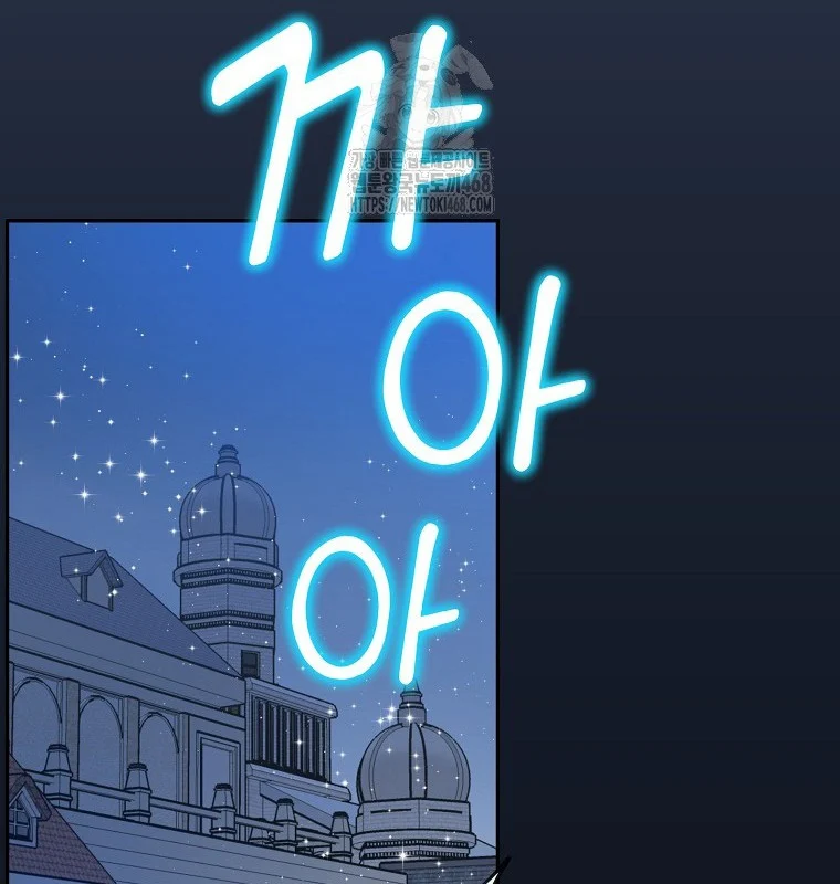 Làm Siêu Sao Từ 0 Tuổi Chapter 55 - Trang 2