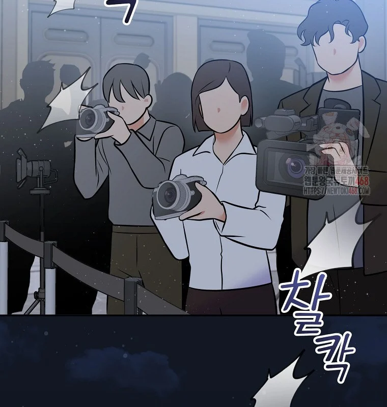 Làm Siêu Sao Từ 0 Tuổi Chapter 55 - Trang 2