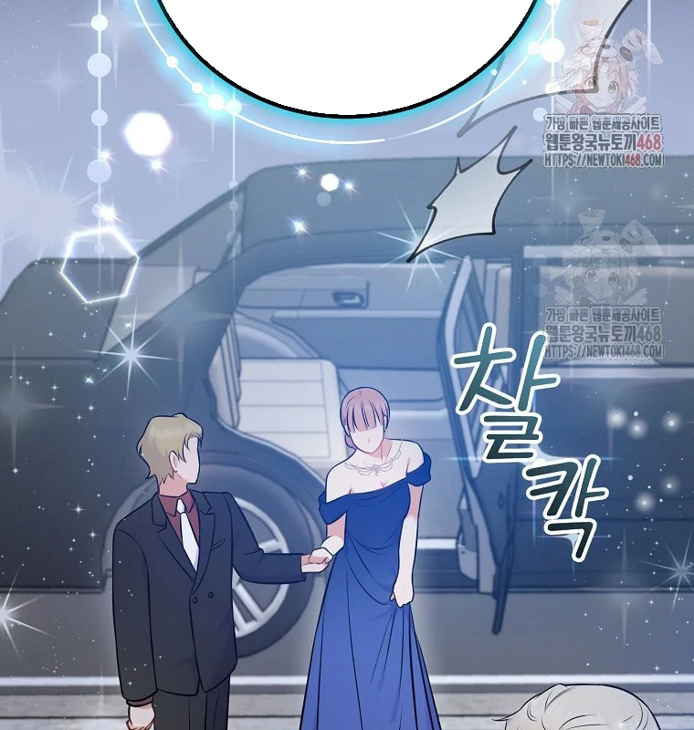 Làm Siêu Sao Từ 0 Tuổi Chapter 55 - Trang 2