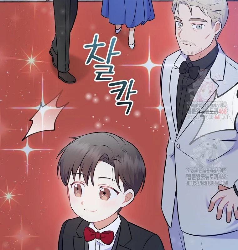Làm Siêu Sao Từ 0 Tuổi Chapter 55 - Trang 2