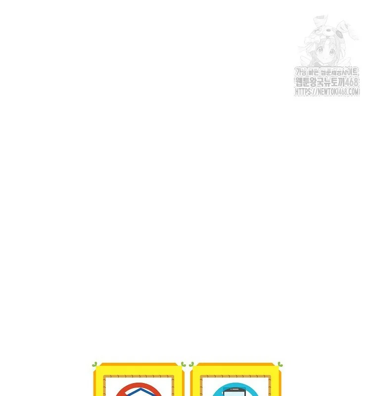 Làm Siêu Sao Từ 0 Tuổi Chapter 55 - Trang 2