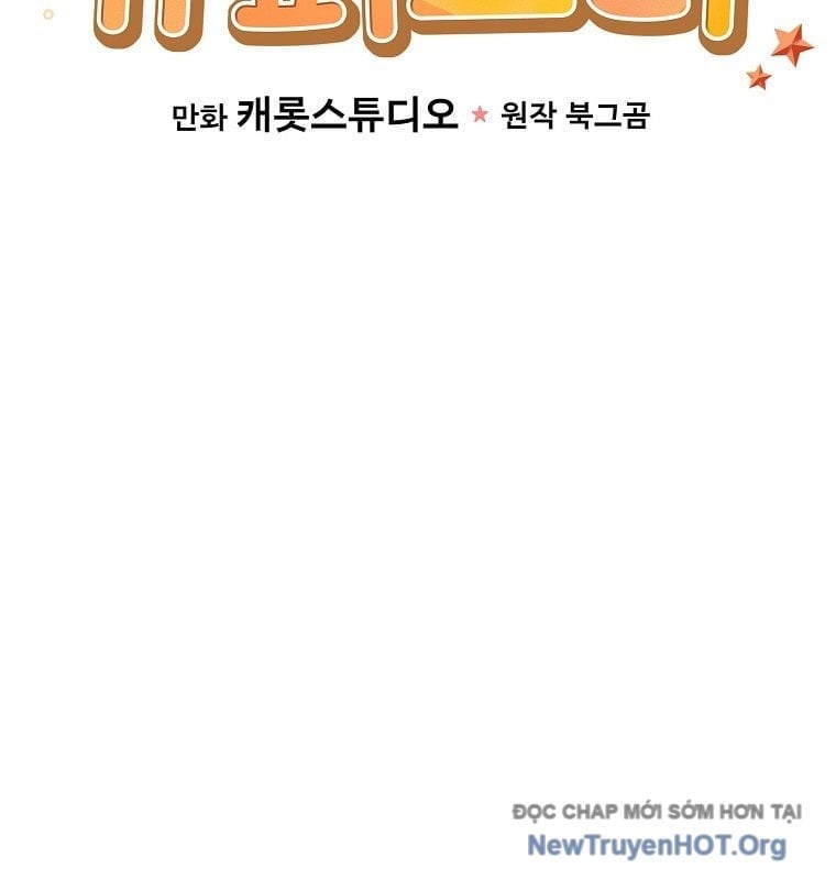 Làm Siêu Sao Từ 0 Tuổi Chapter 66 3