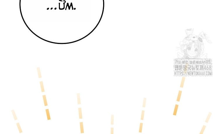 Làm Siêu Sao Từ 0 Tuổi Chapter 68 - Next 