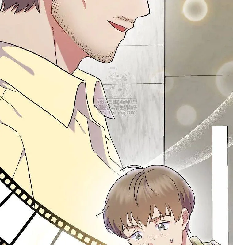 Làm Siêu Sao Từ 0 Tuổi Chap 79 16