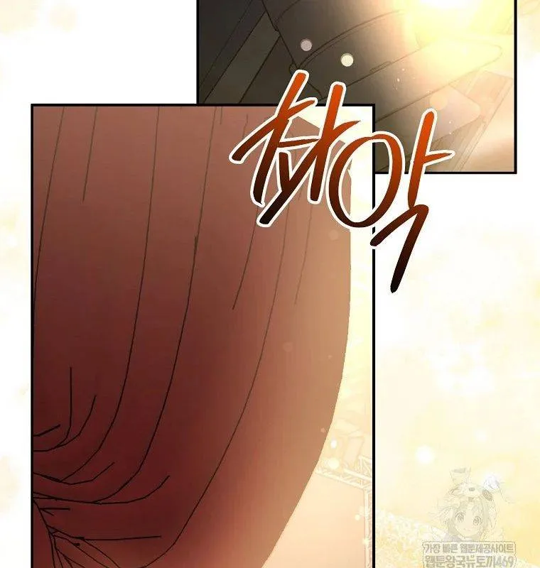 Làm Siêu Sao Từ 0 Tuổi Chap 79 39