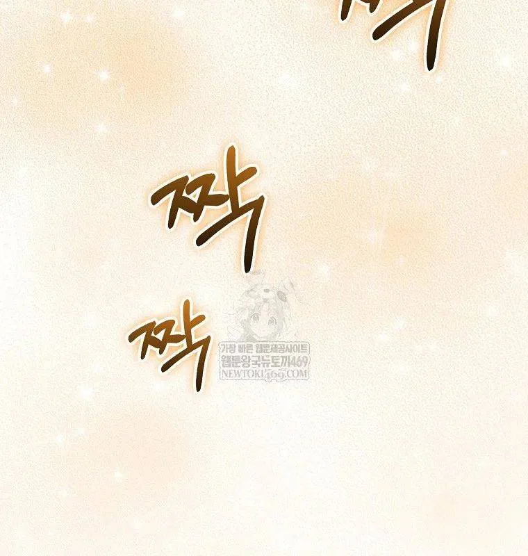 Làm Siêu Sao Từ 0 Tuổi Chap 79 56