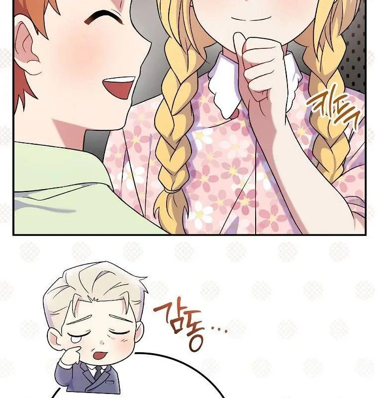 Làm Siêu Sao Từ 0 Tuổi Chap 79 67