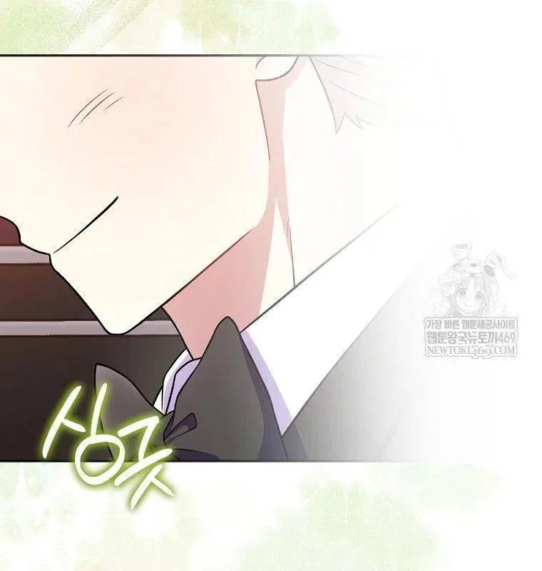 Làm Siêu Sao Từ 0 Tuổi Chap 79 79