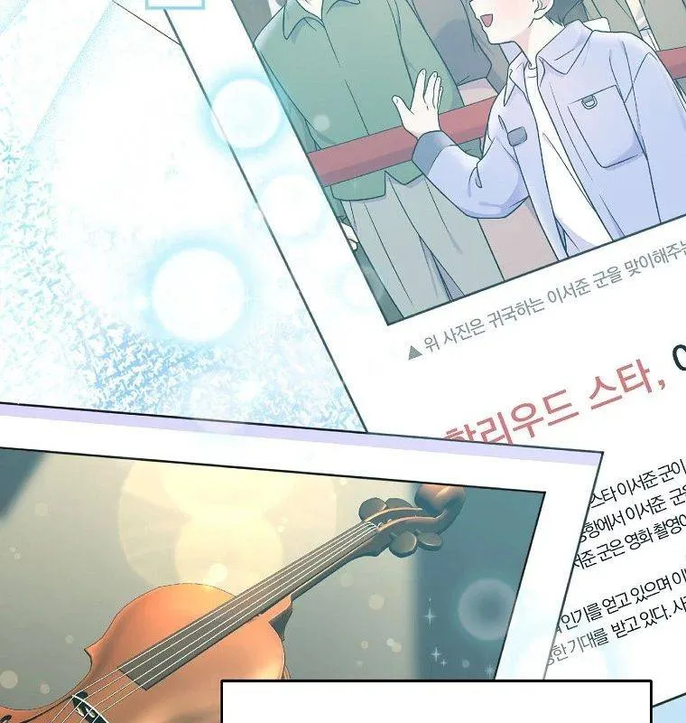 Làm Siêu Sao Từ 0 Tuổi Chap 79 85